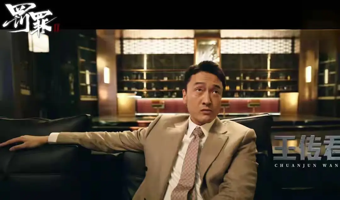 《罚罪2》：要不是刘天也上位，秦枫到死都不知，警局藏着大内鬼