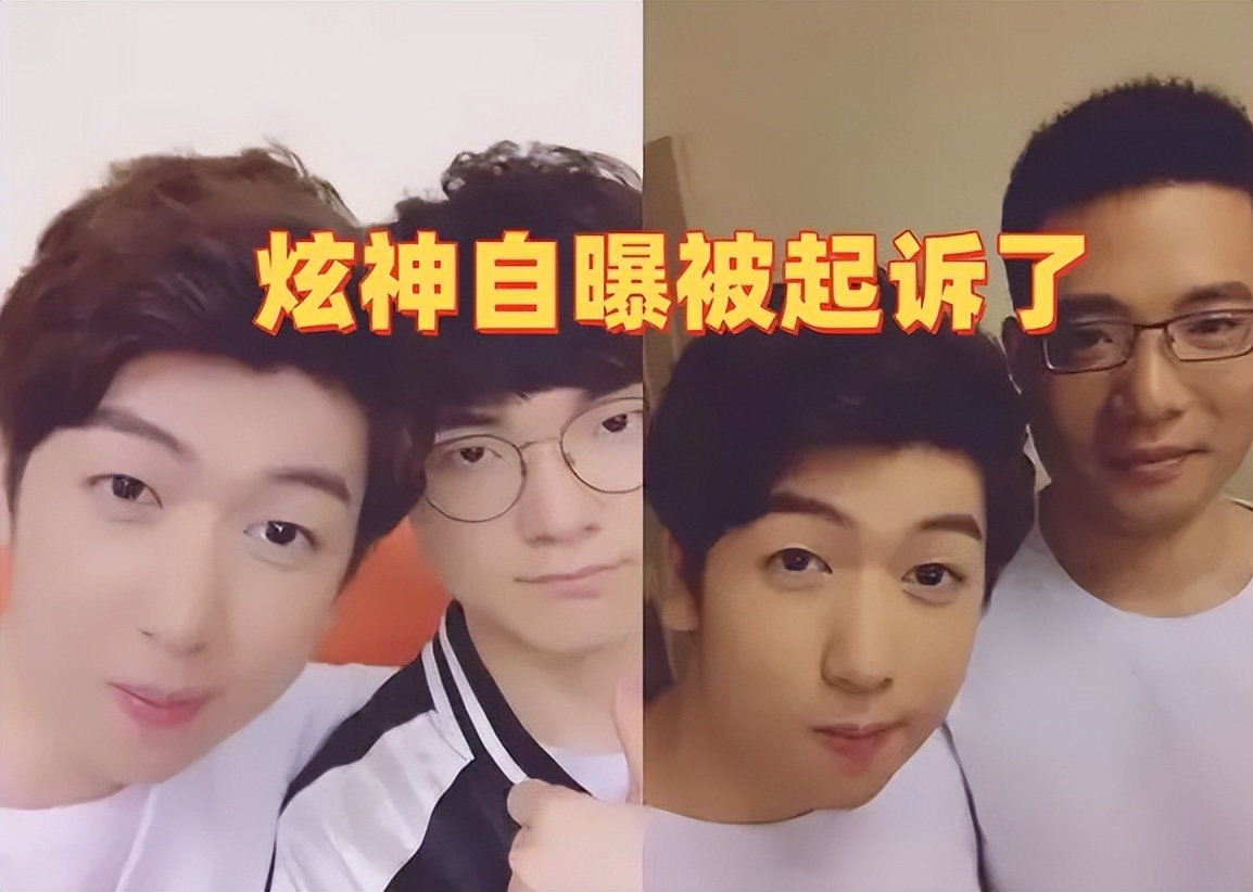 炫神曝住院期间被Theshy和Rookie起诉! 坦言败诉已定，但吓不倒我