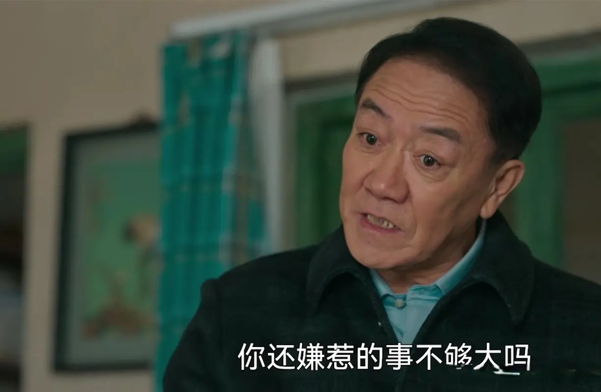 《罚罪2》直到刘天也和贺彪决裂，刘天也才知，秦枫为何要调查他