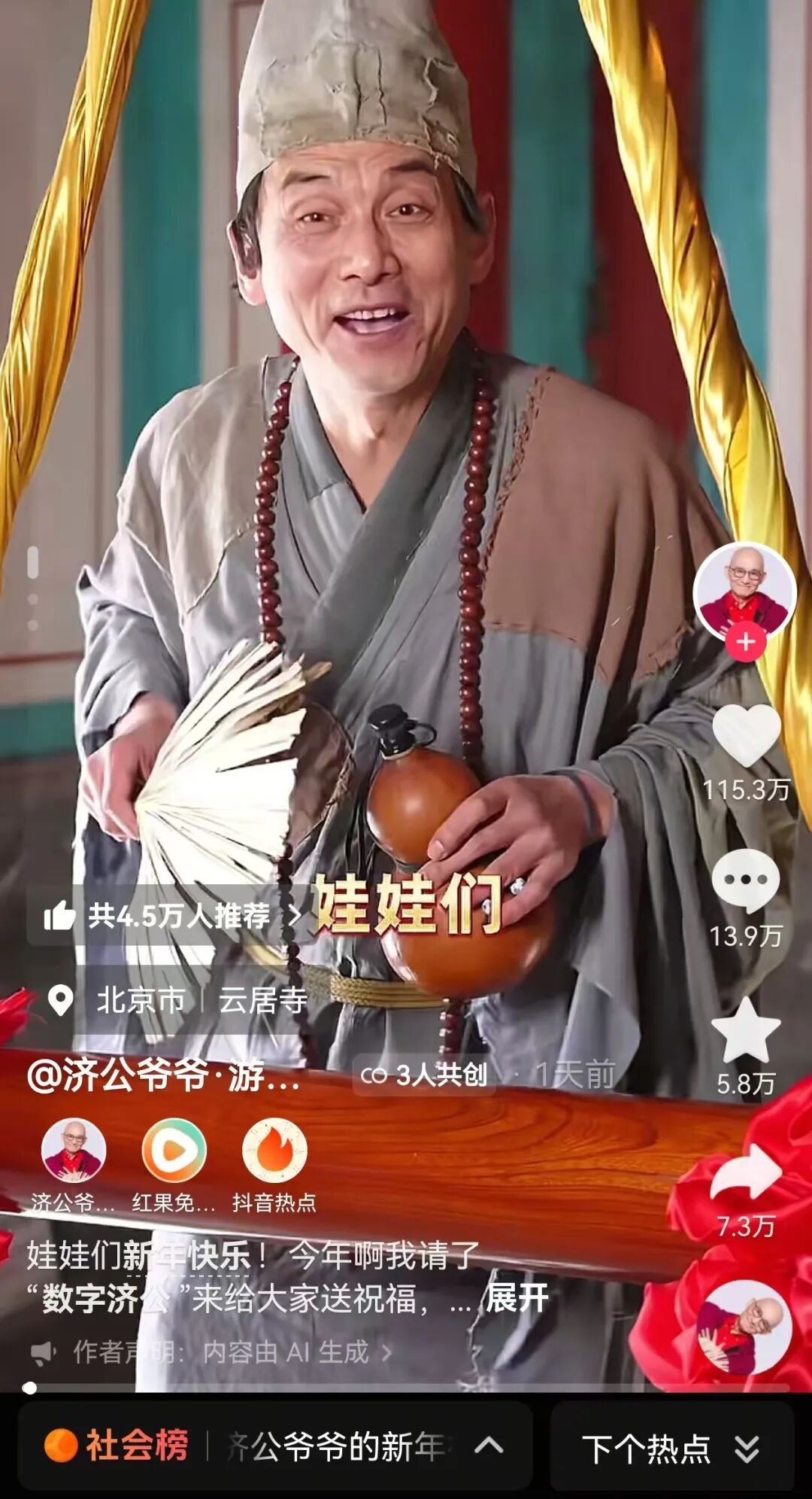 92岁游本昌，传来新消息! 网友破防