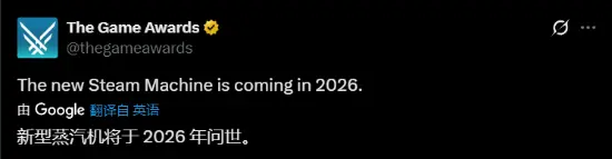 Valve新ハード言及