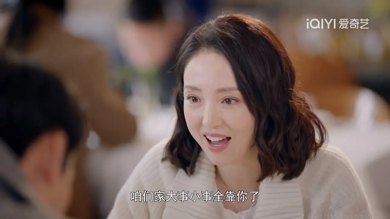不期而遇的生活：直到肖克明被开除，李匆匆才知，陈总的三重算计