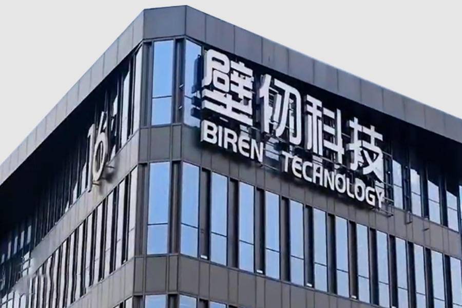 港股GPU第一股落地! 壁仞科技超90亿融资背后的资本盛宴
