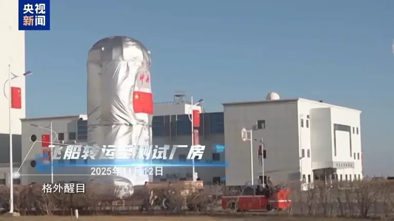 “玻璃确实是发生了撞击，已经裂透了”，央视披露：从发现裂纹到任务成功，我国首次应急发射都经历了什么