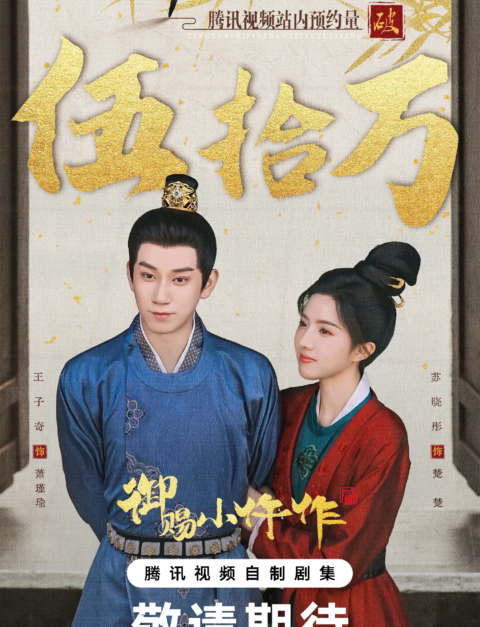 2026开年王炸! 8部1月新剧神仙打架，杨紫胡歌这部你必追吗?