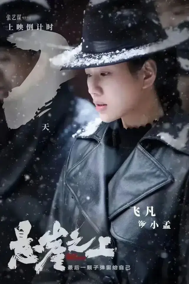 《罚罪2》8大美女颜值排行，施诗第5梁洁第3，榜首颜值实力双绝