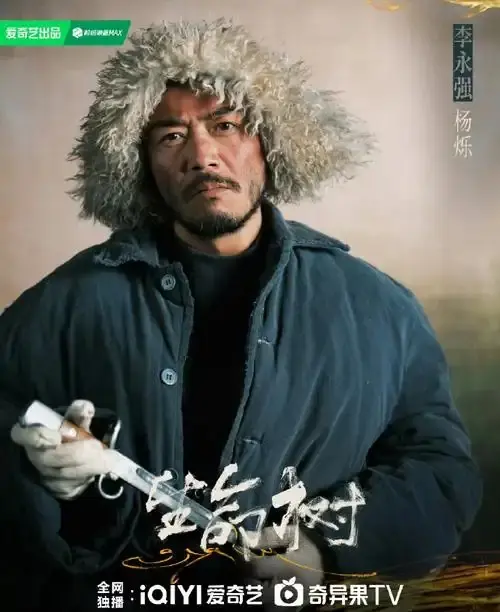 2026开年王炸! 8部1月新剧神仙打架，杨紫胡歌这部你必追吗?