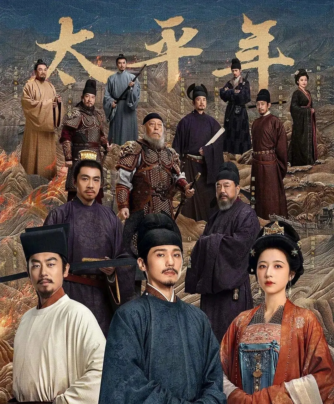 2026开年王炸! 8部1月新剧神仙打架，杨紫胡歌这部你必追吗?