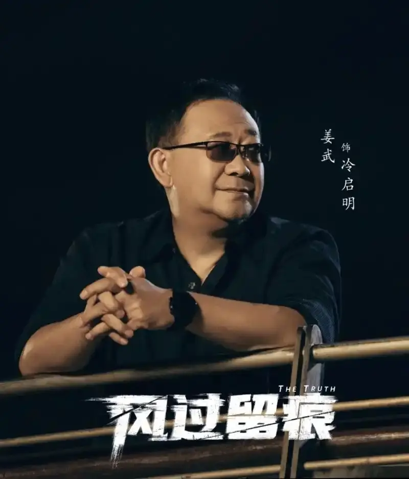 2026开年王炸! 8部1月新剧神仙打架，杨紫胡歌这部你必追吗?