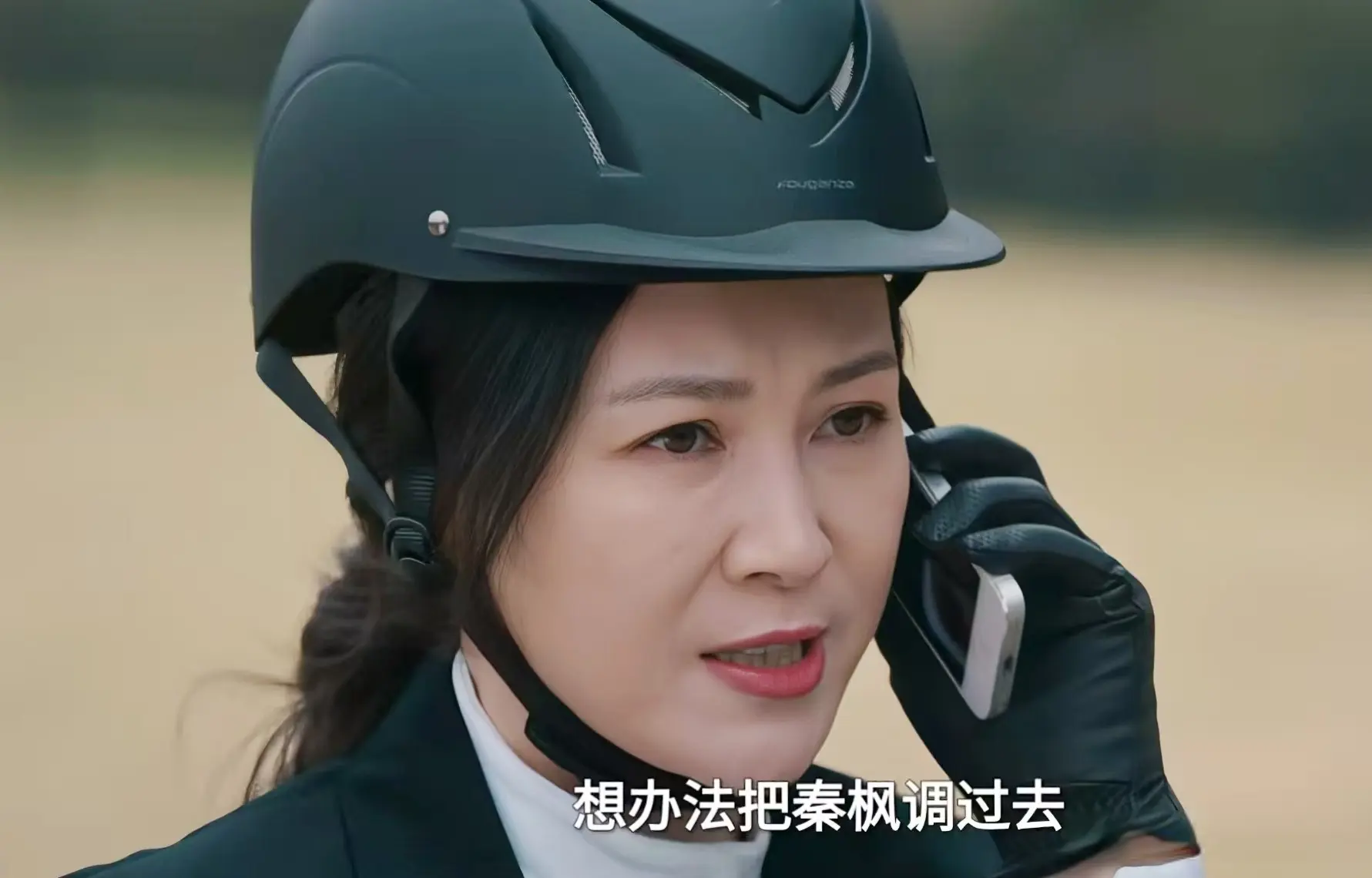 《罚罪2》：秦枫从正科级升为副处级，楚青桐介入纯属越俎代庖