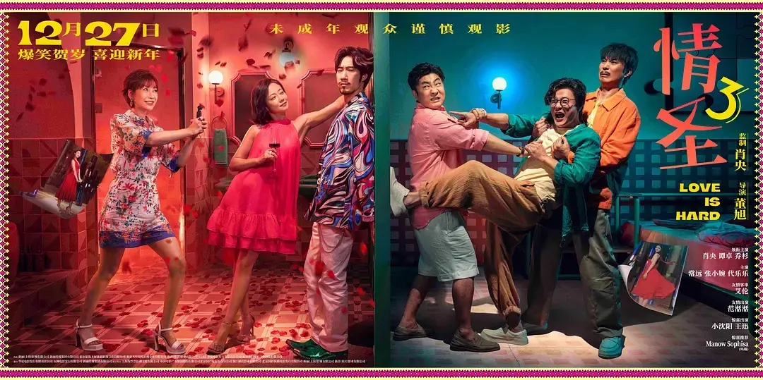 正在热映的五部电影，《寻秦记》排在倒数，你看过哪几部？