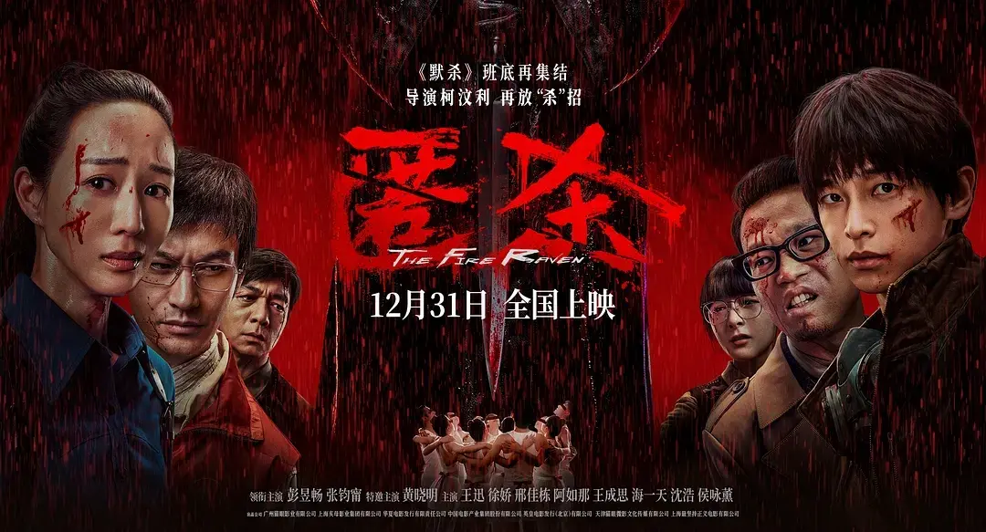 正在热映的五部电影，《寻秦记》排在倒数，你看过哪几部？