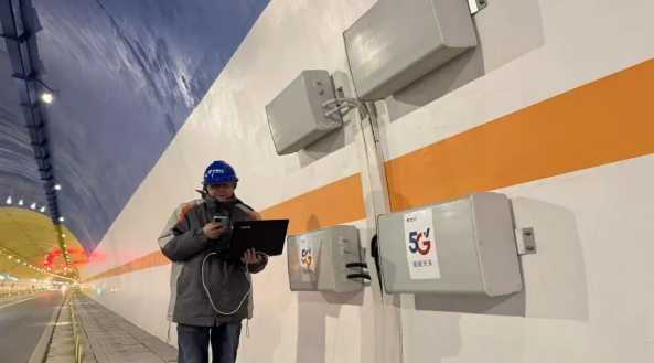 世界最长高速公路隧道通车 电信信号覆盖率达100%