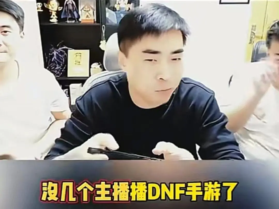 DNF手游：26年首个氪金榜曝光，去年流水超百亿，水友碰到BUG反馈无果，邮件发192个红豆