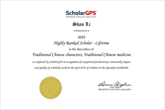 喜讯！清华李梢院士入选2025全球顶尖学者，中医药双榜首位