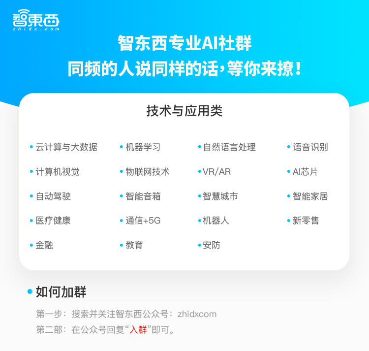 陆奇投了一家AI OS创企，浙大学霸创办