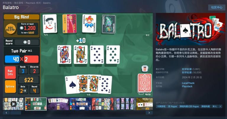 【20款】牌组构建类肉鸽游戏推荐，总有一款会上瘾!