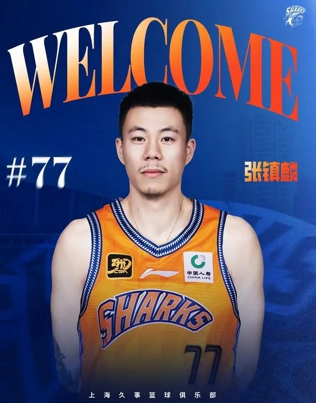 离开辽宁人气暴跌?张镇麟无缘首周全明星首发 南区总得票跌出前六