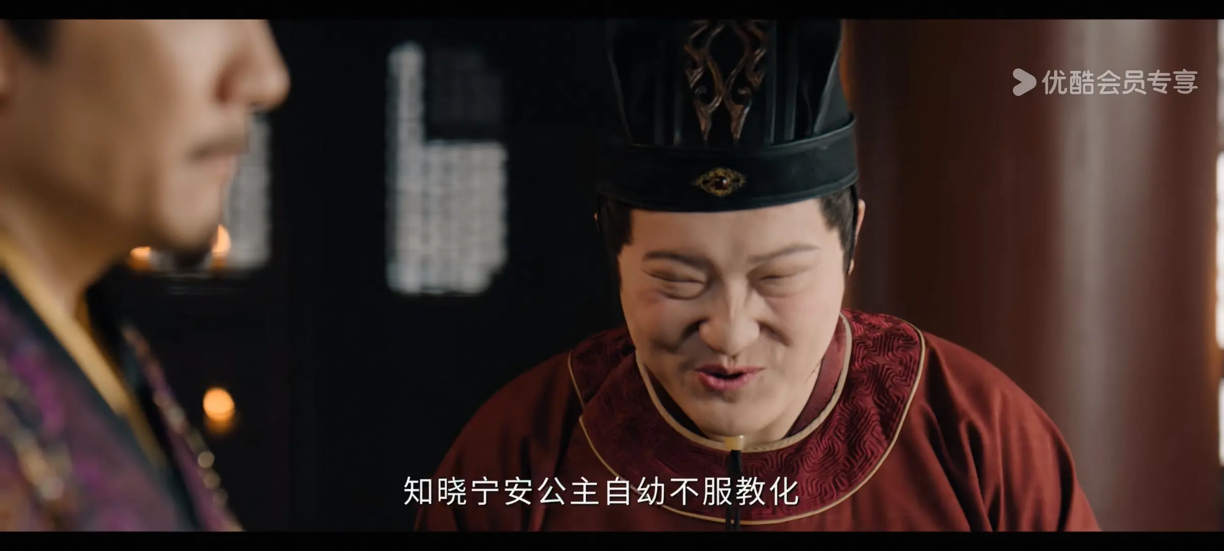 《逍遥》宁安太监：小人物的谄媚、无奈与狡黠百态
