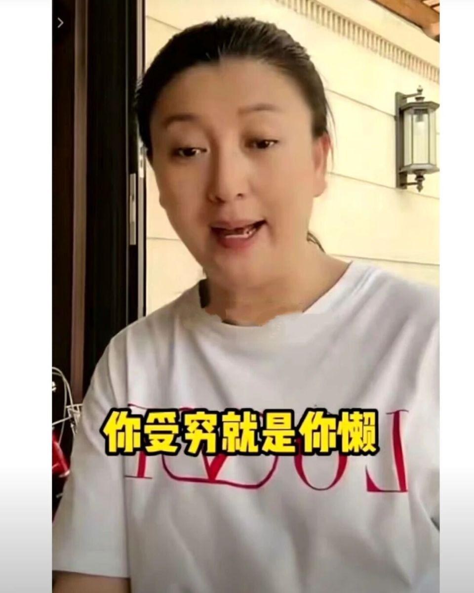 闫学晶母子接连道歉，赵本山当年的忠告果然应验了！不仅忘本还忘恩？