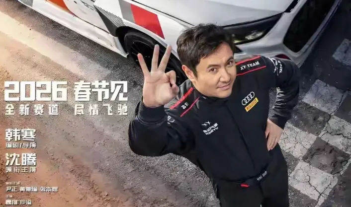 刘德华杀青，《流浪地球3》定档2027年，吴京将成中国第一巨星！