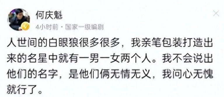 闫学晶母子接连道歉，赵本山当年的忠告果然应验了！不仅忘本还忘恩？
