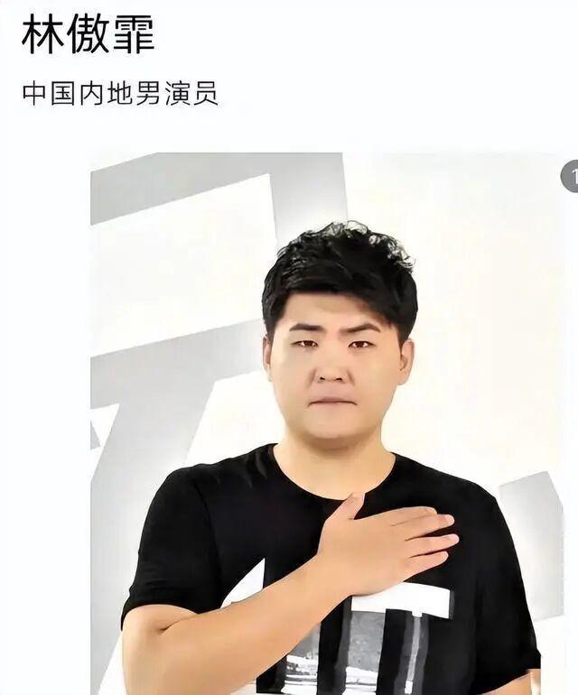 闫学晶母子接连道歉，赵本山当年的忠告果然应验了！不仅忘本还忘恩？