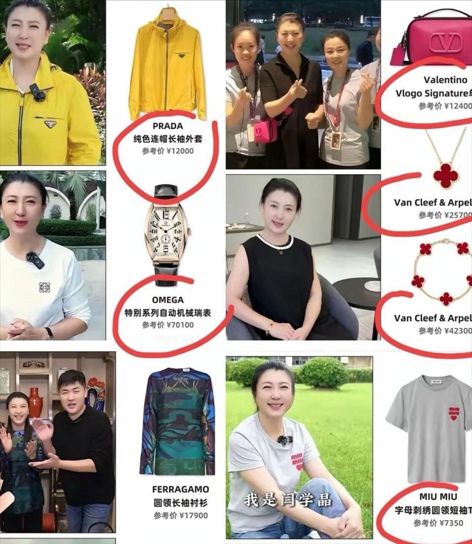 闫学晶母子接连道歉，赵本山当年的忠告果然应验了！不仅忘本还忘恩？