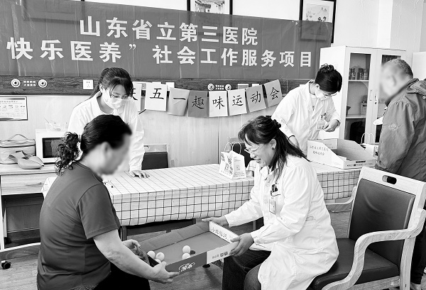 医康养融合 打造康复护理齐鲁样板