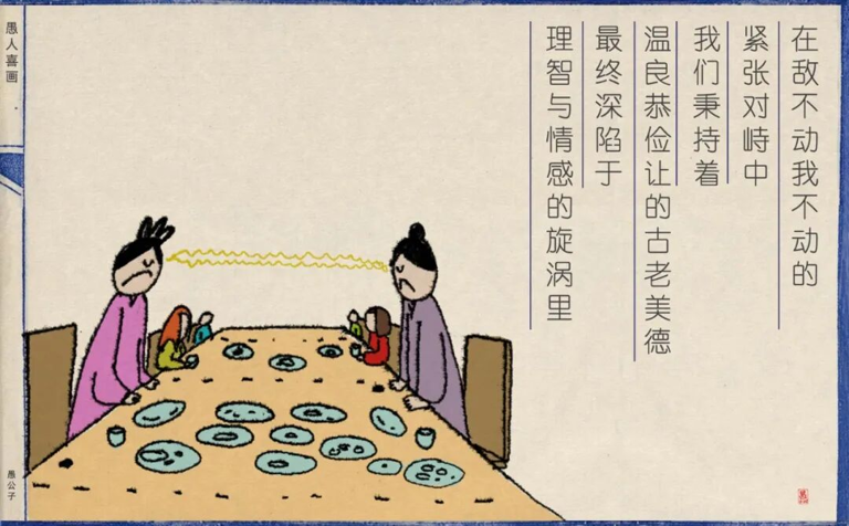 在餐厅和人拼桌，特别影响吃饭