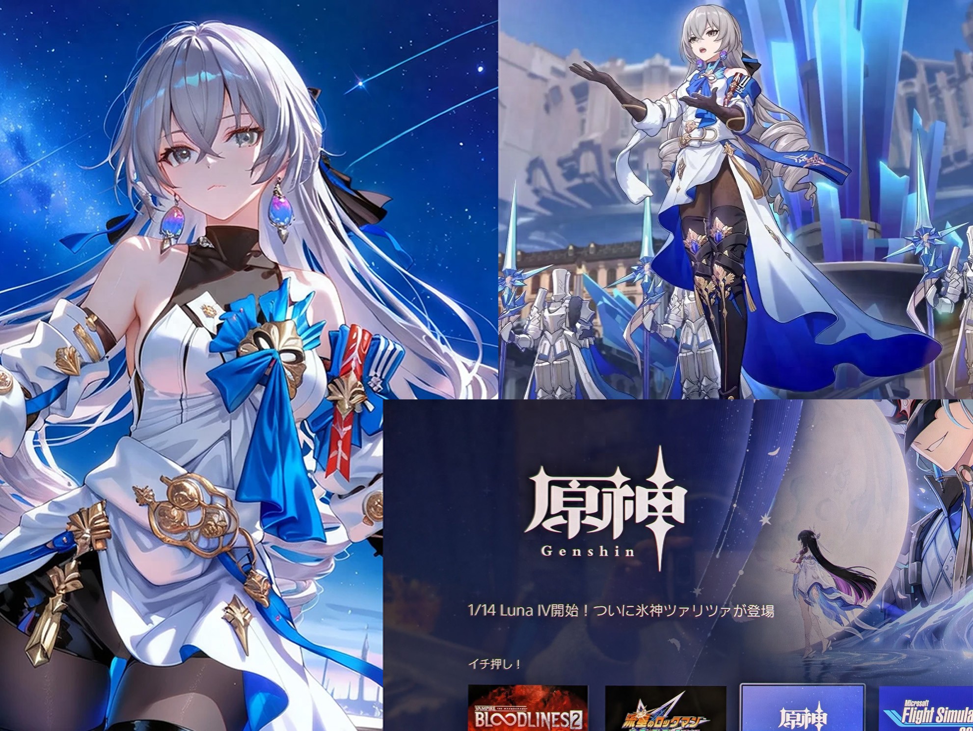 原神铺垫最久神级角色官宣! 冰神亮相竟神似布洛妮娅