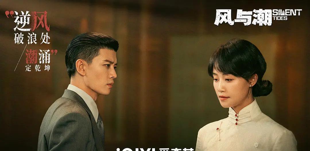 央视又一新剧开播成黑马，全员都是实力派演员，熬夜追不过瘾