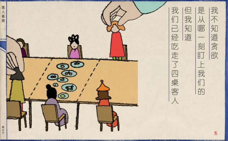在餐厅和人拼桌，特别影响吃饭