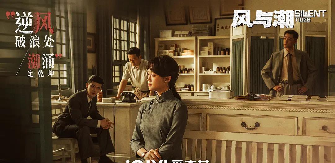 央视又一新剧开播成黑马，全员都是实力派演员，熬夜追不过瘾