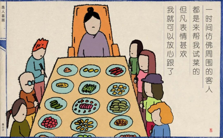 在餐厅和人拼桌，特别影响吃饭