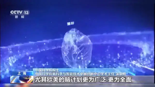 中国科学家重大突破!