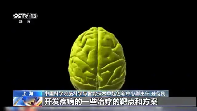 中国科学家重大突破!