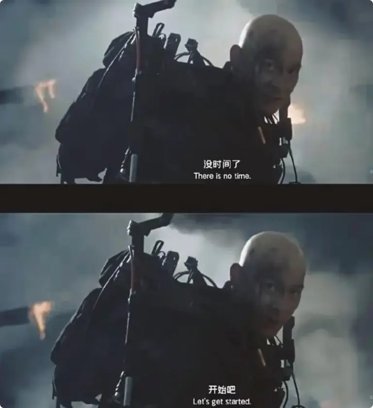 《流浪地球3》官宣沈腾马丽！竟是吴京岳父母，刘德华战损造型首曝光