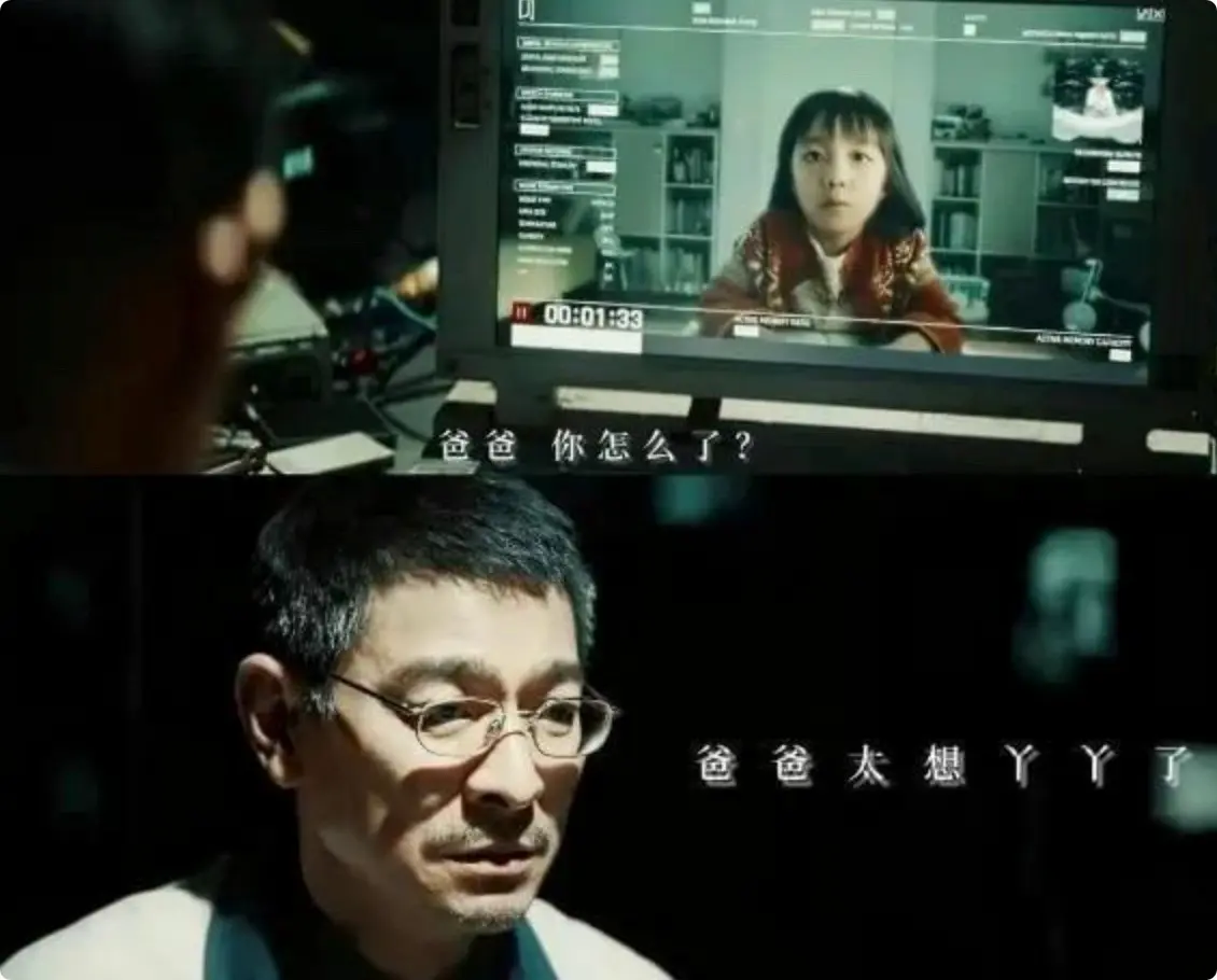 《流浪地球3》官宣沈腾马丽！竟是吴京岳父母，刘德华战损造型首曝光