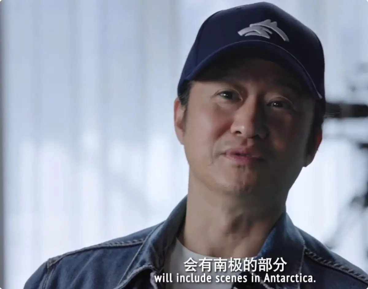 《流浪地球3》官宣沈腾马丽！竟是吴京岳父母，刘德华战损造型首曝光