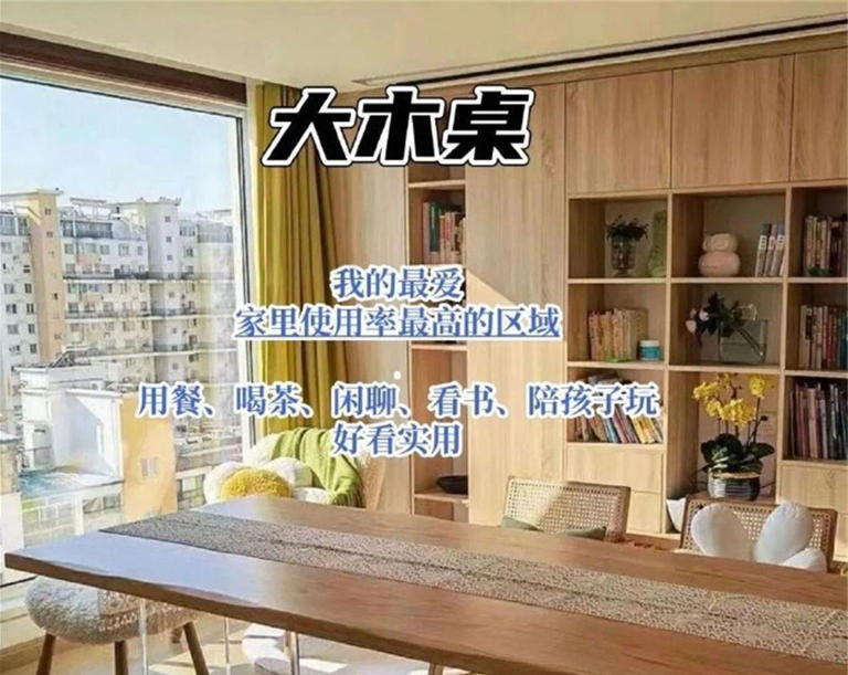 新家住了一年，来说说我“最满意”的10处，越看越觉得自己明智