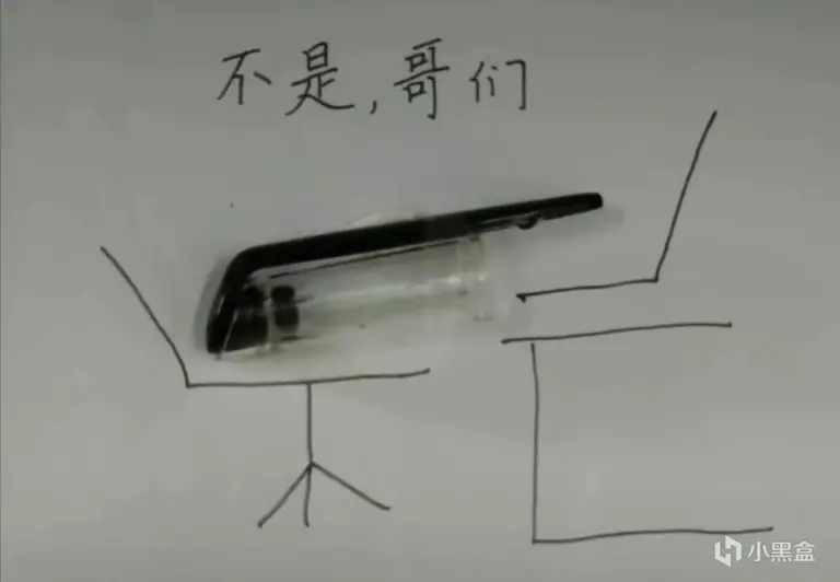 “不是，哥们”当你看到这只虾时，你大抵被沉默了|梗图博物馆01