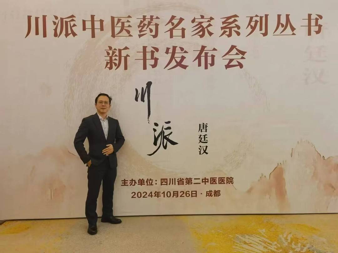 四川省岐黄学者余德海：患者口中的&ldquo;余咳嗽&rdquo;，是最高赞誉 | 名医堂