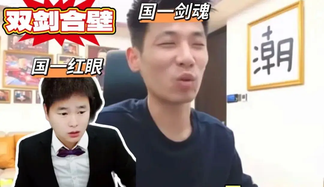 DNF：双剑合璧!旭旭宝宝爆猛料!狂人要来加入他!两大台柱子同台共舞!