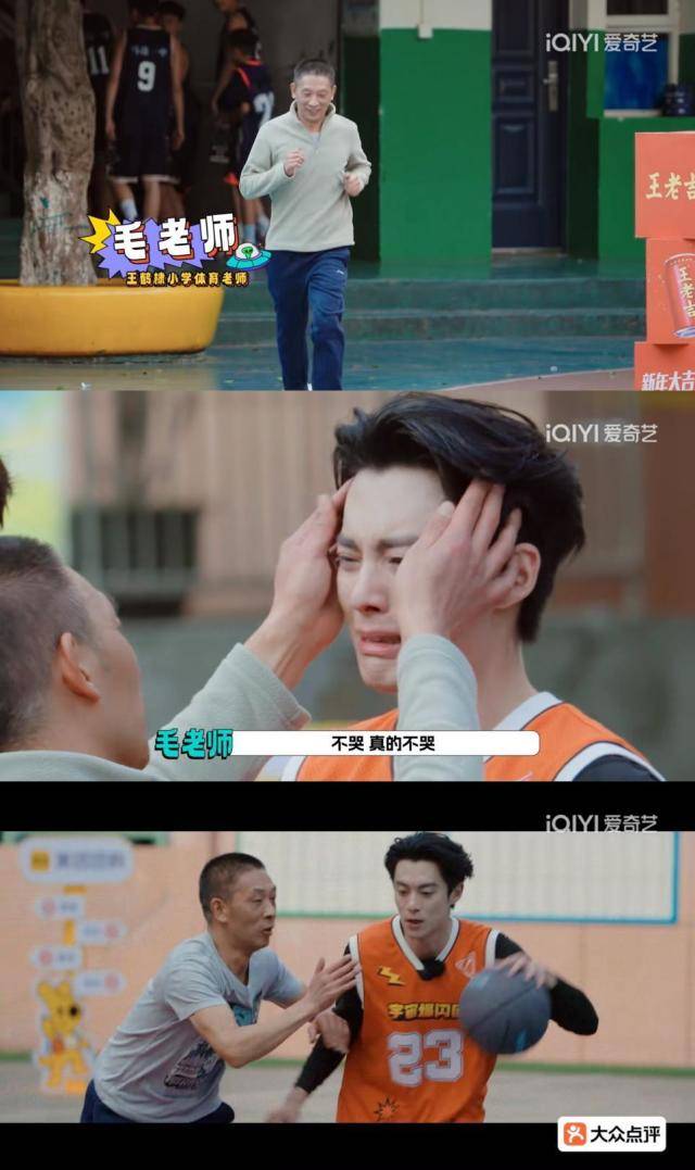 《宇宙闪烁请注意》真的把观众养得很好，乐山站全程好笑到喷饭