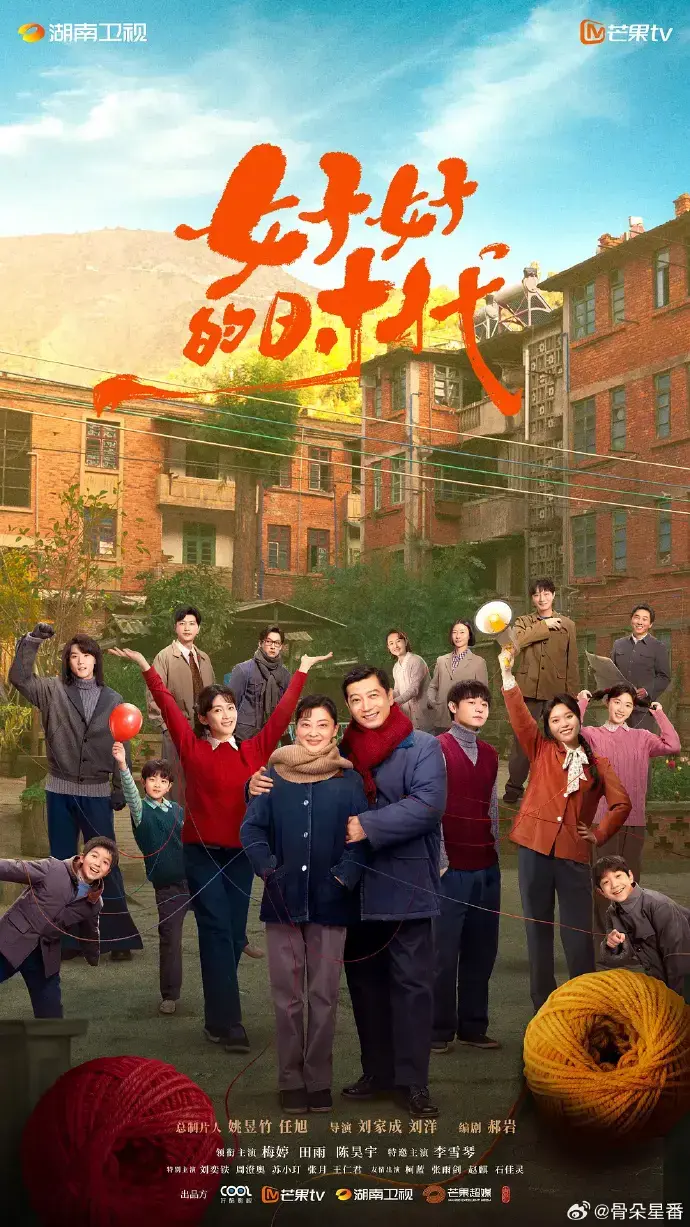 将播! 春节档6部新剧火力全开，谁能称霸荧屏?