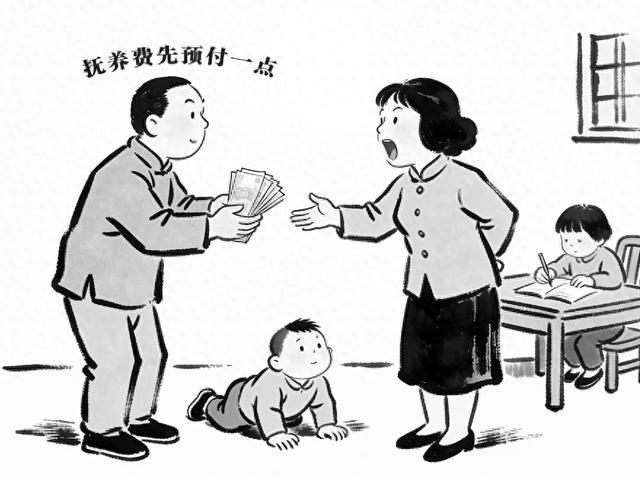 抚养费也能“预付”吗? 法院：应按期足额支付