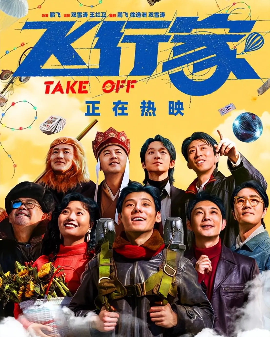 上映5天票房843万，刘昊然1亿成本大片被影迷抛弃，亏本成定局