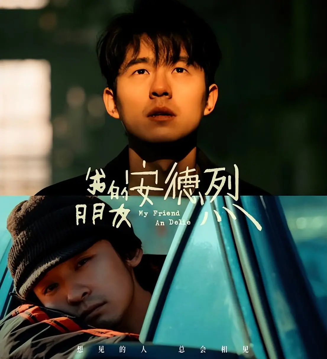 上映5天票房843万，刘昊然1亿成本大片被影迷抛弃，亏本成定局