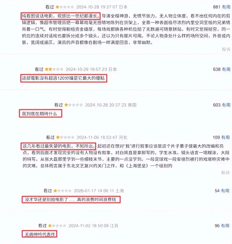 上映5天票房843万，刘昊然1亿成本大片被影迷抛弃，亏本成定局